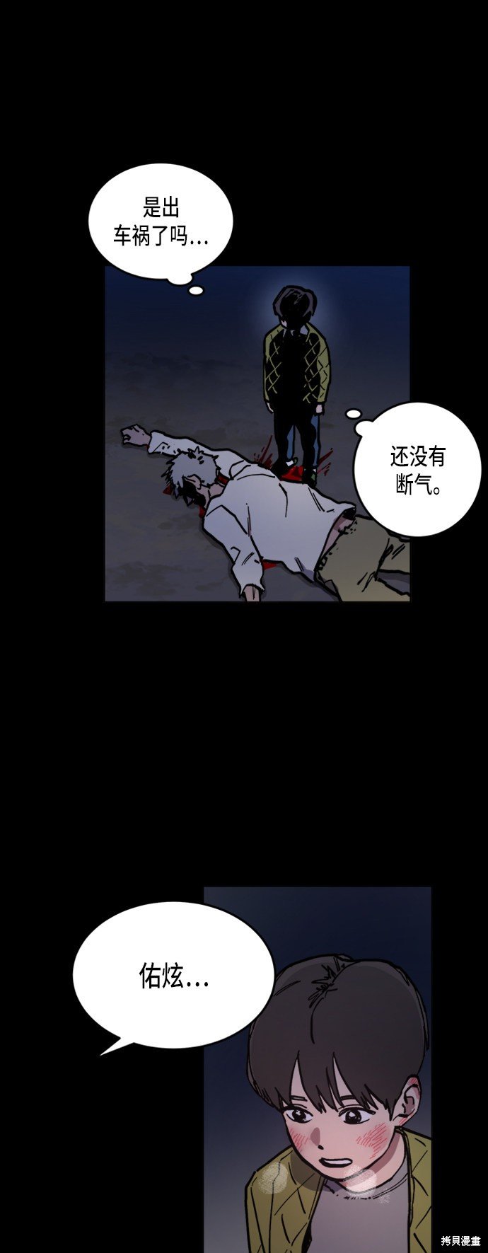 第42话
