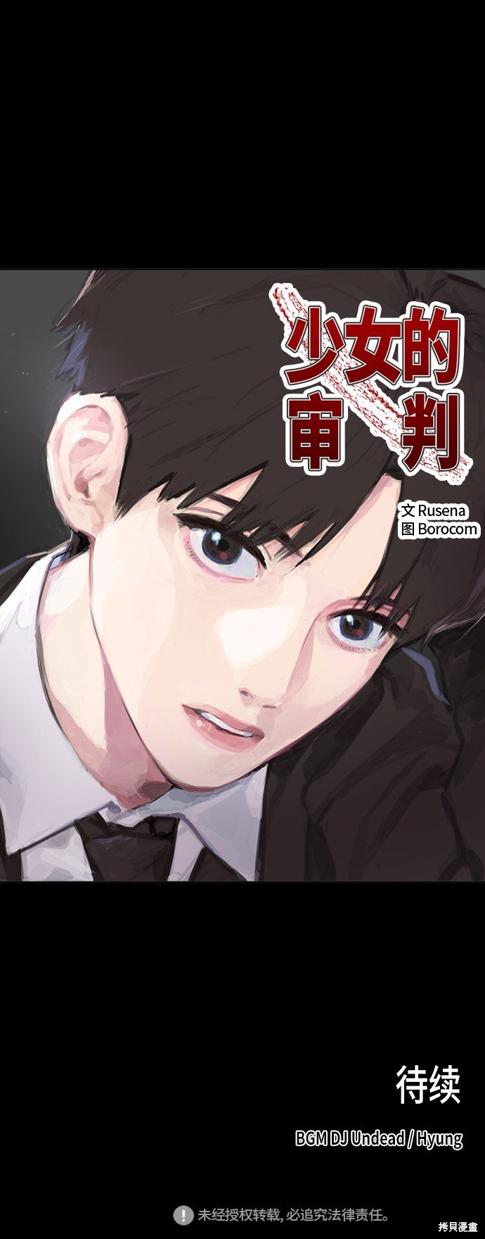 第42话