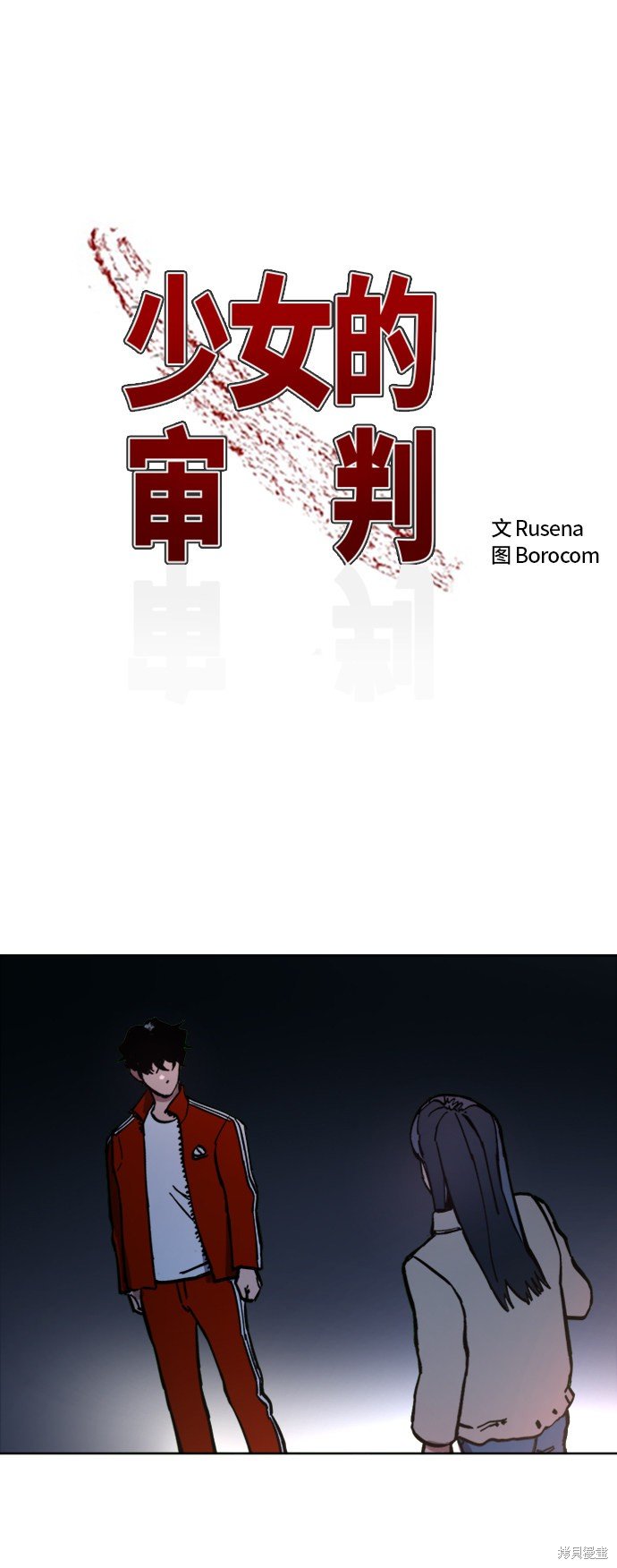 第43话