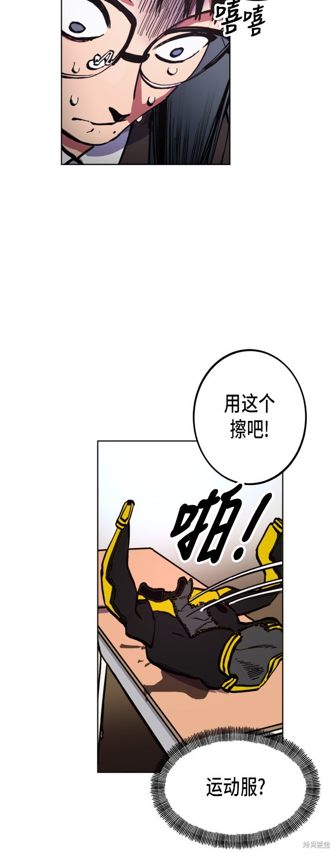 第44话