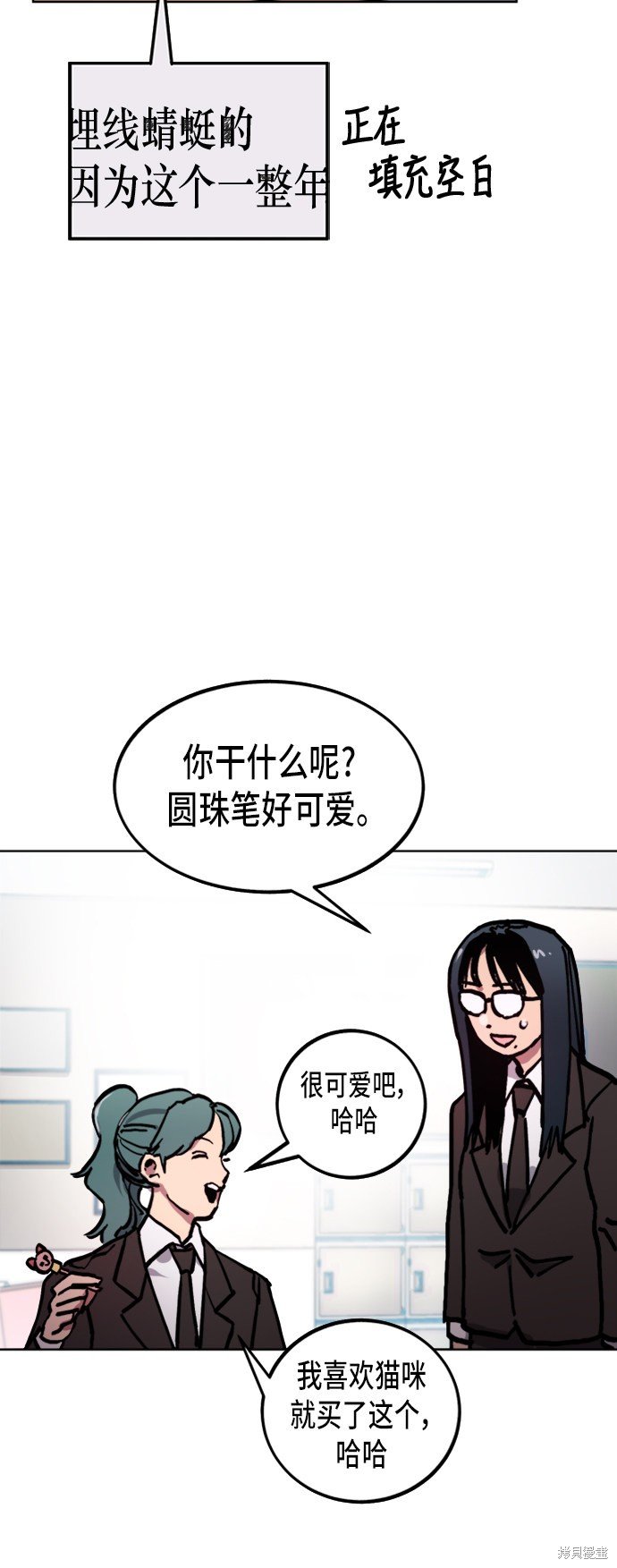 第44话