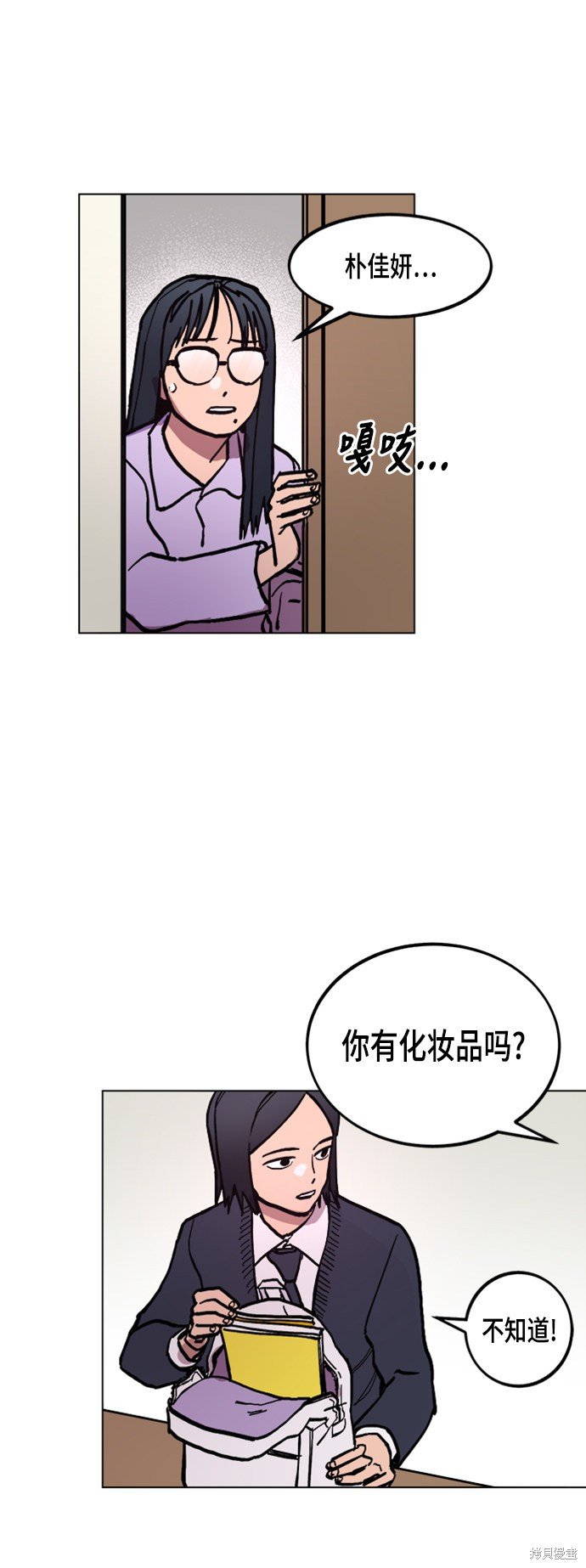 第45话