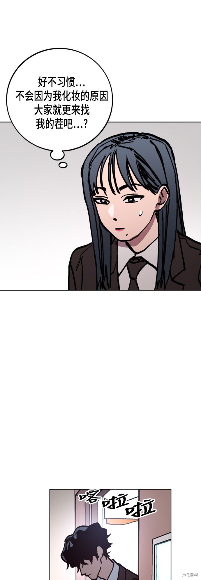 第45话