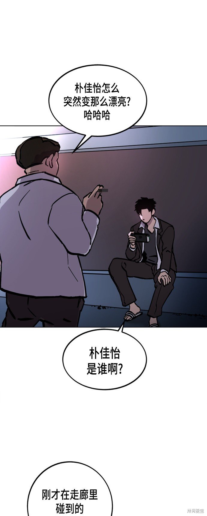 第45话