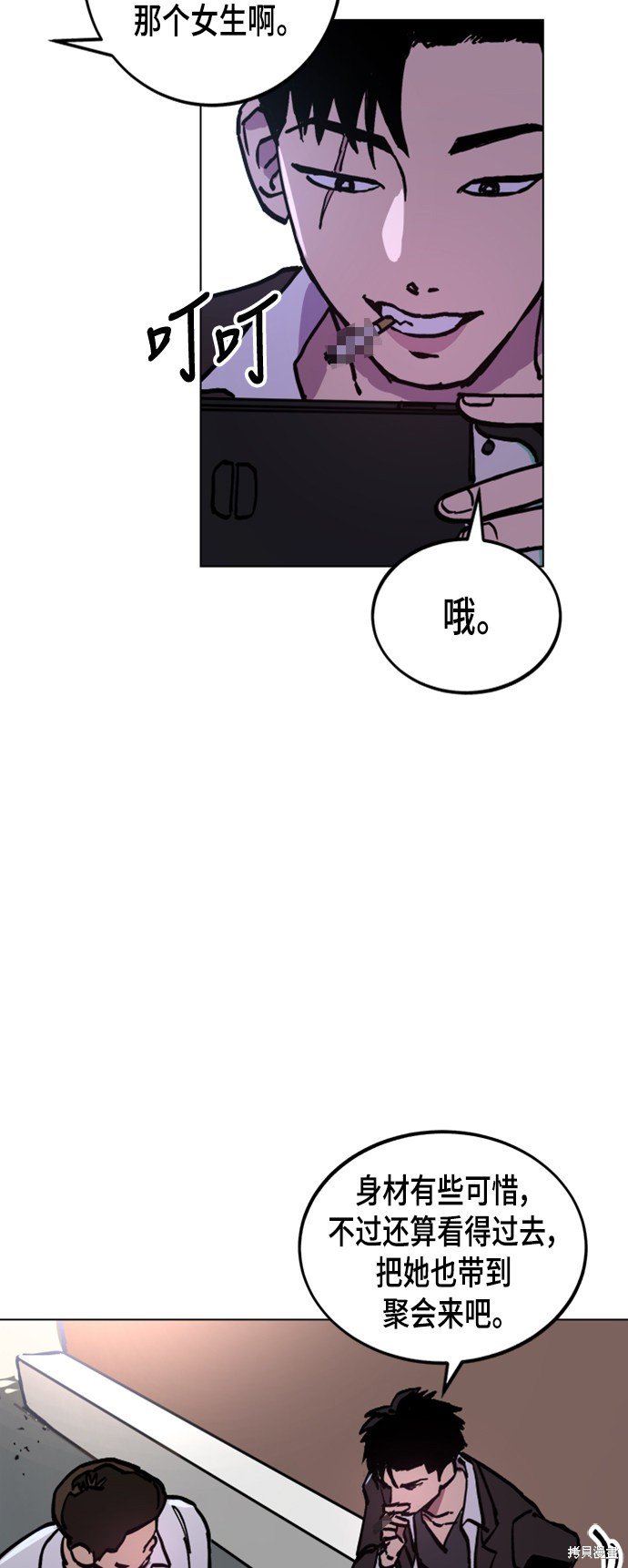 第45话
