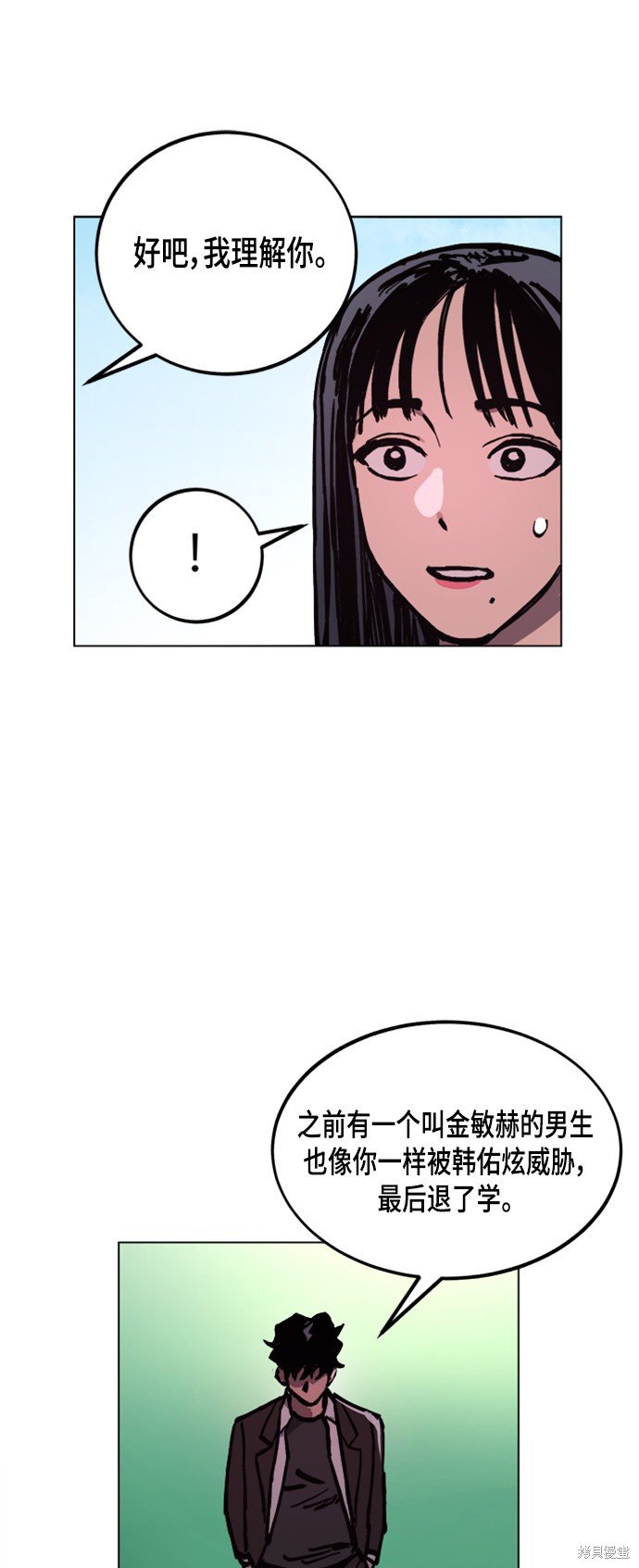 第46话