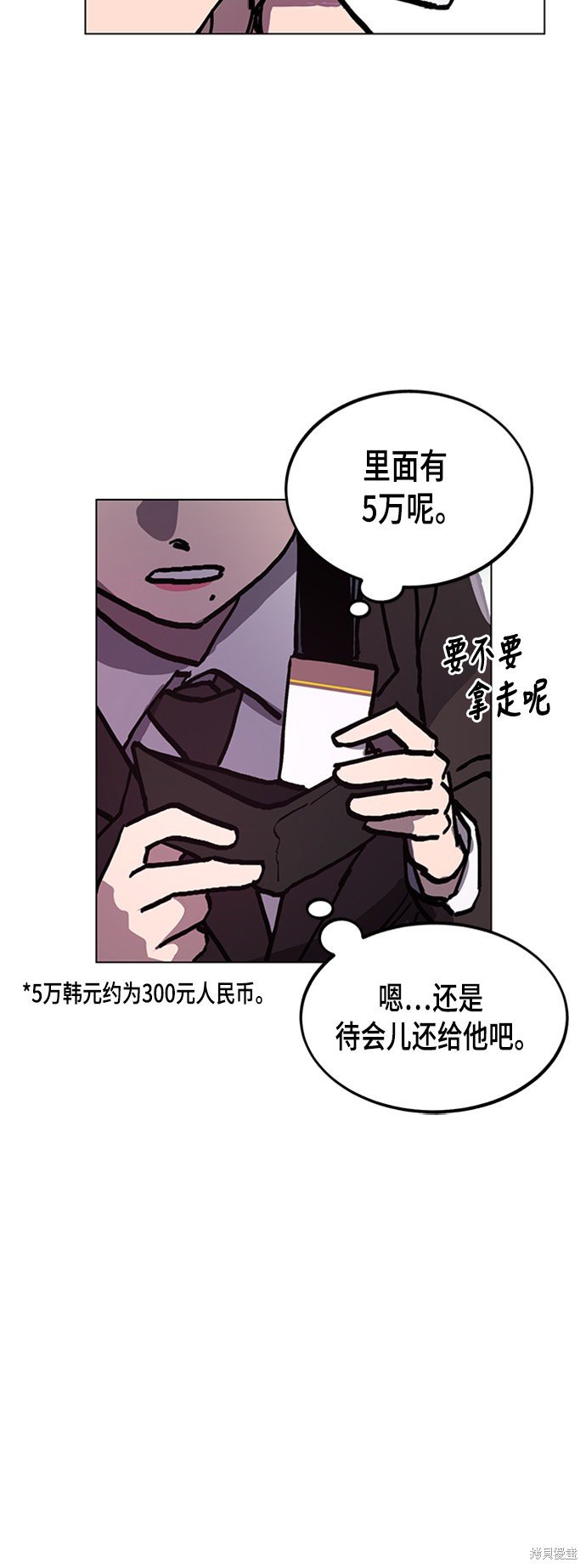 第46话