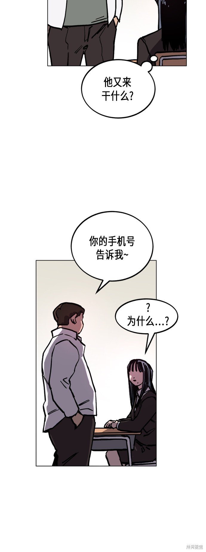 第46话