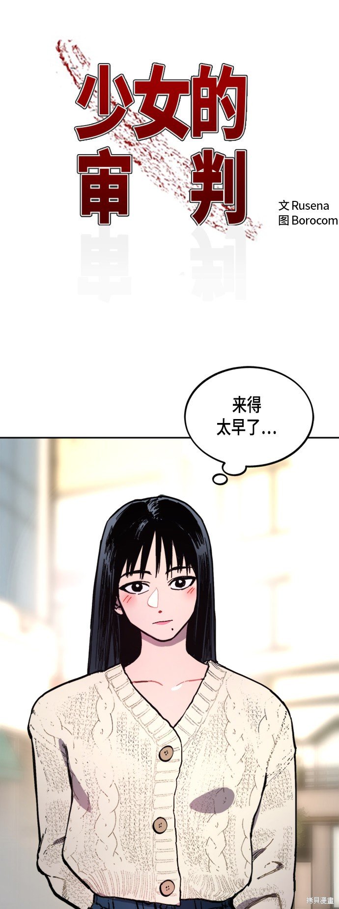 第47话