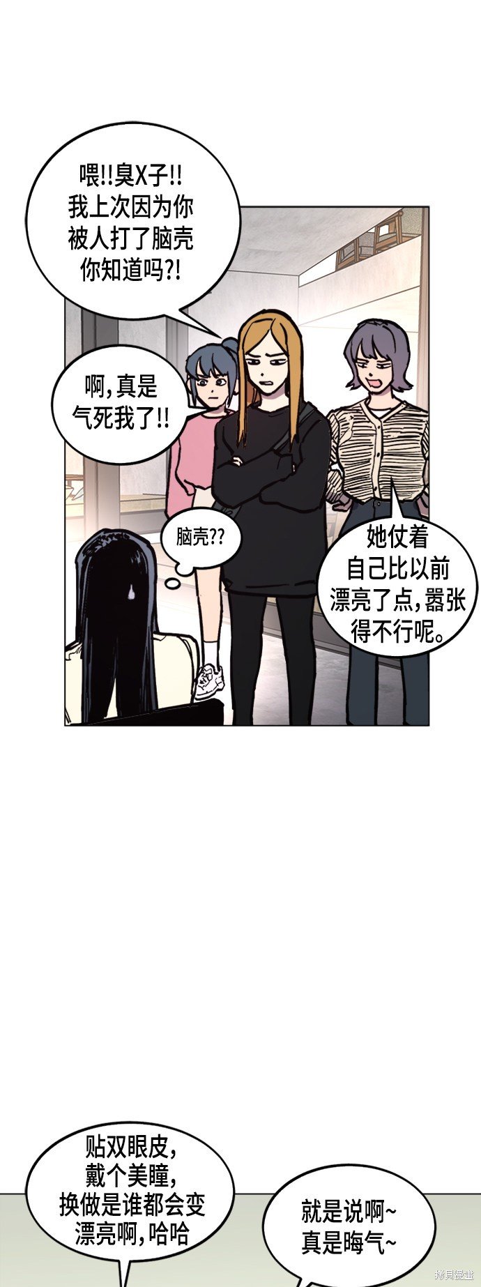 第47话