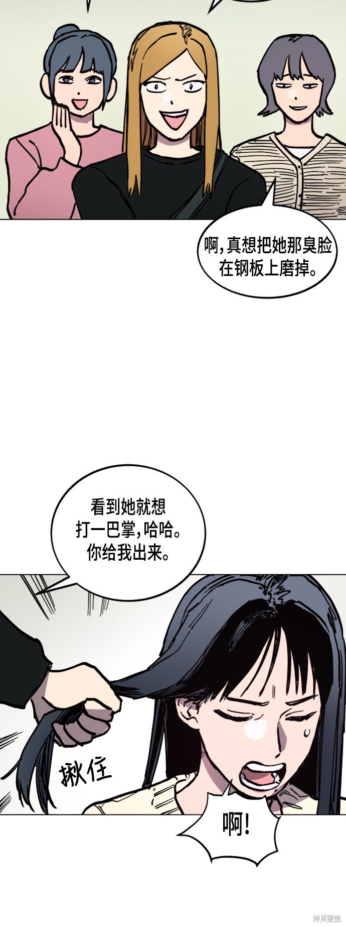 第47话