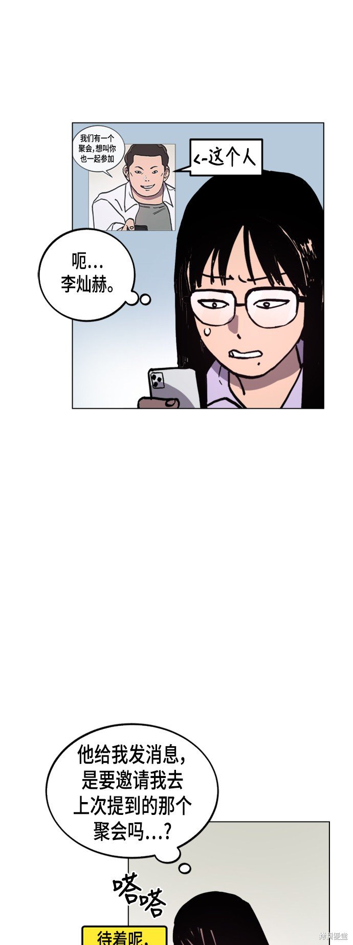 第47话