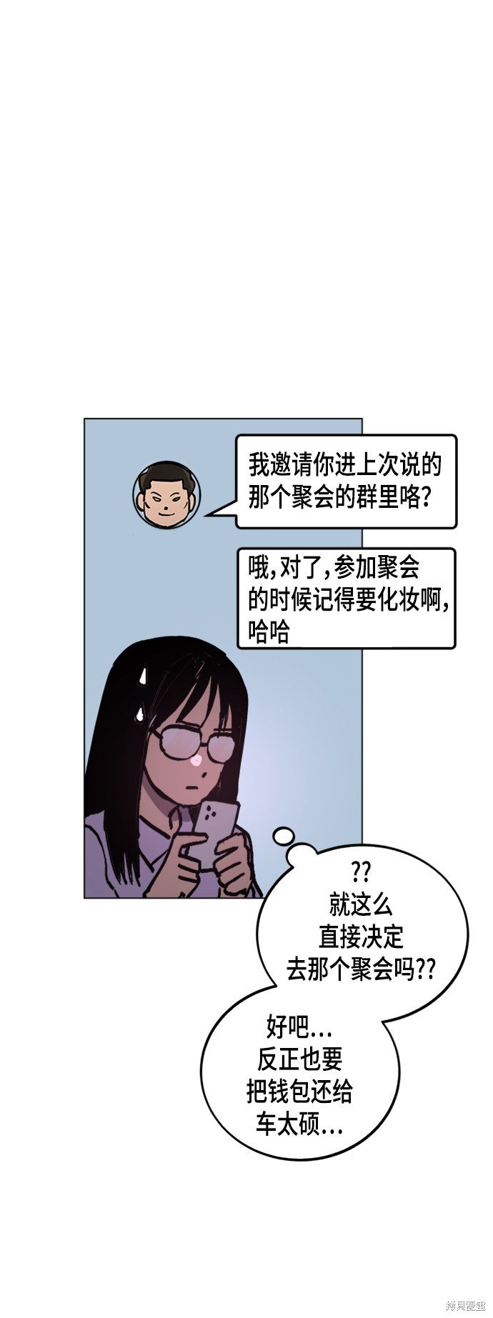 第47话