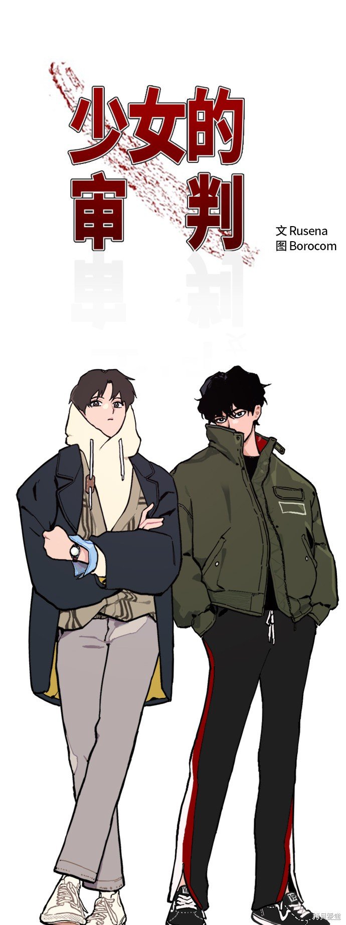 第48话