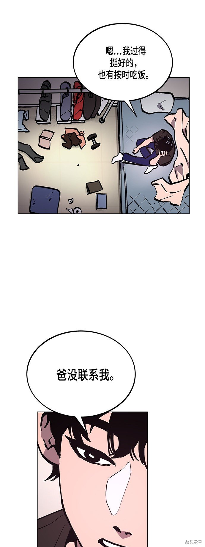 第48话