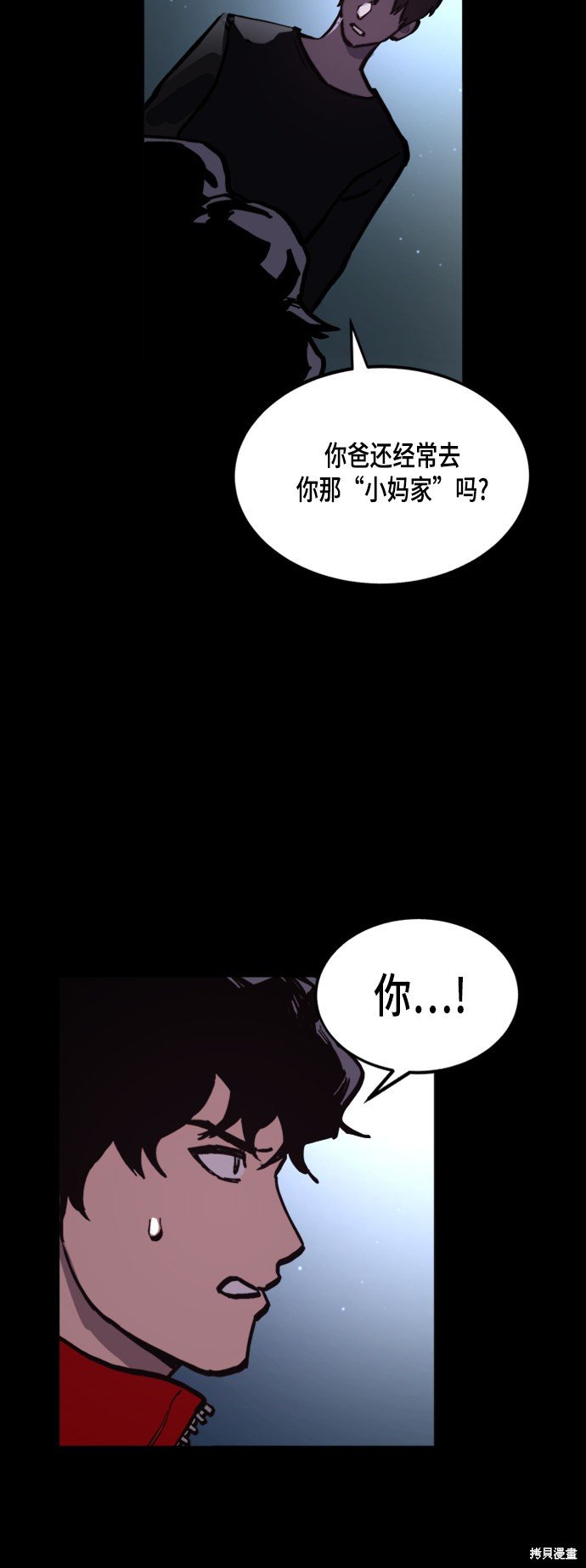 第48话