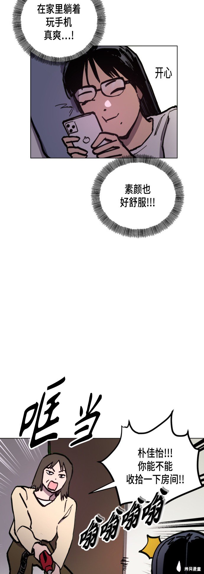 第49话