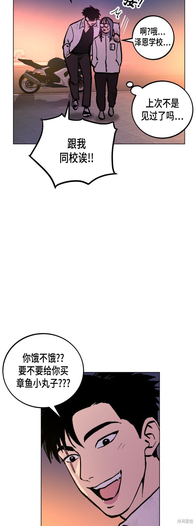 第49话