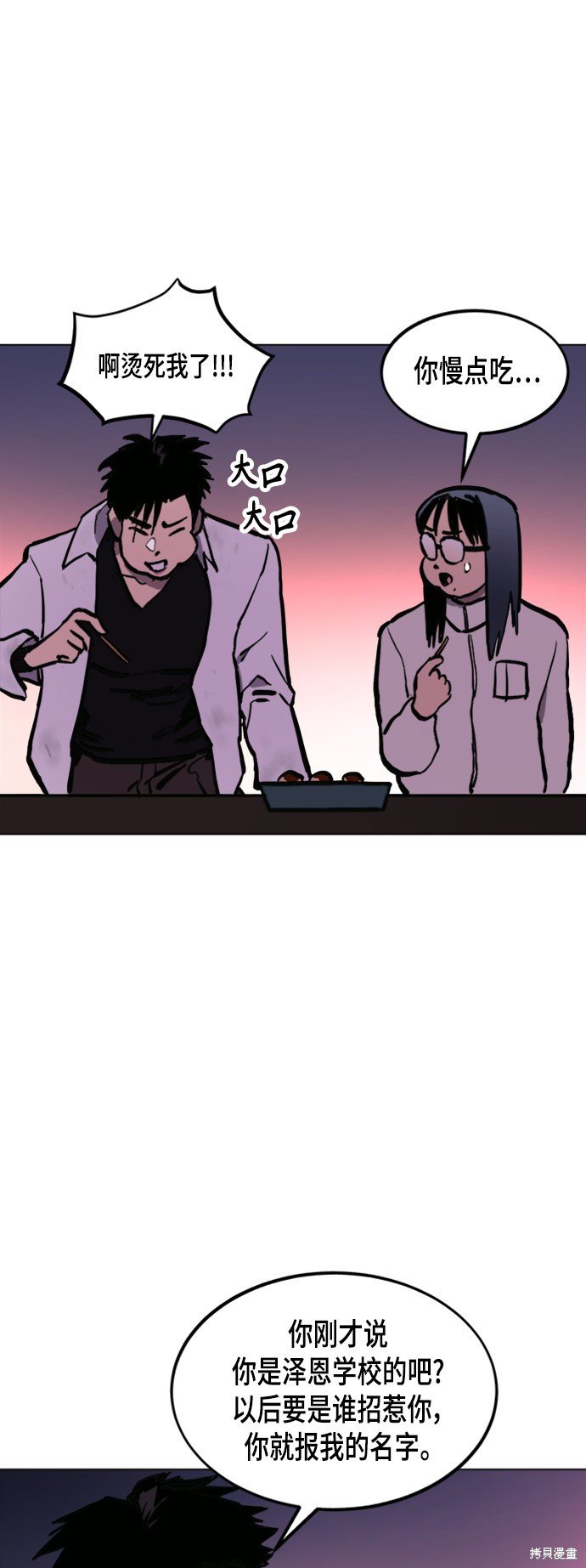 第49话