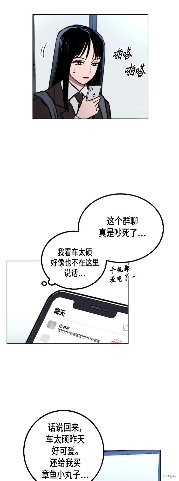 第50话