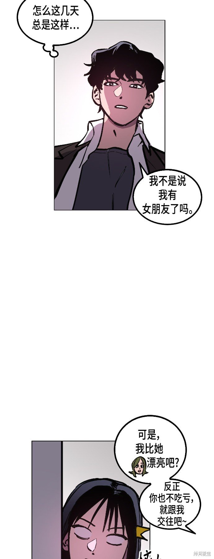 第50话