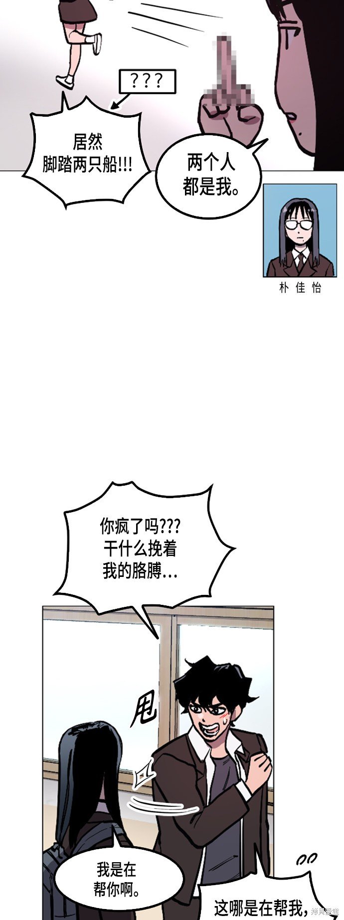 第50话