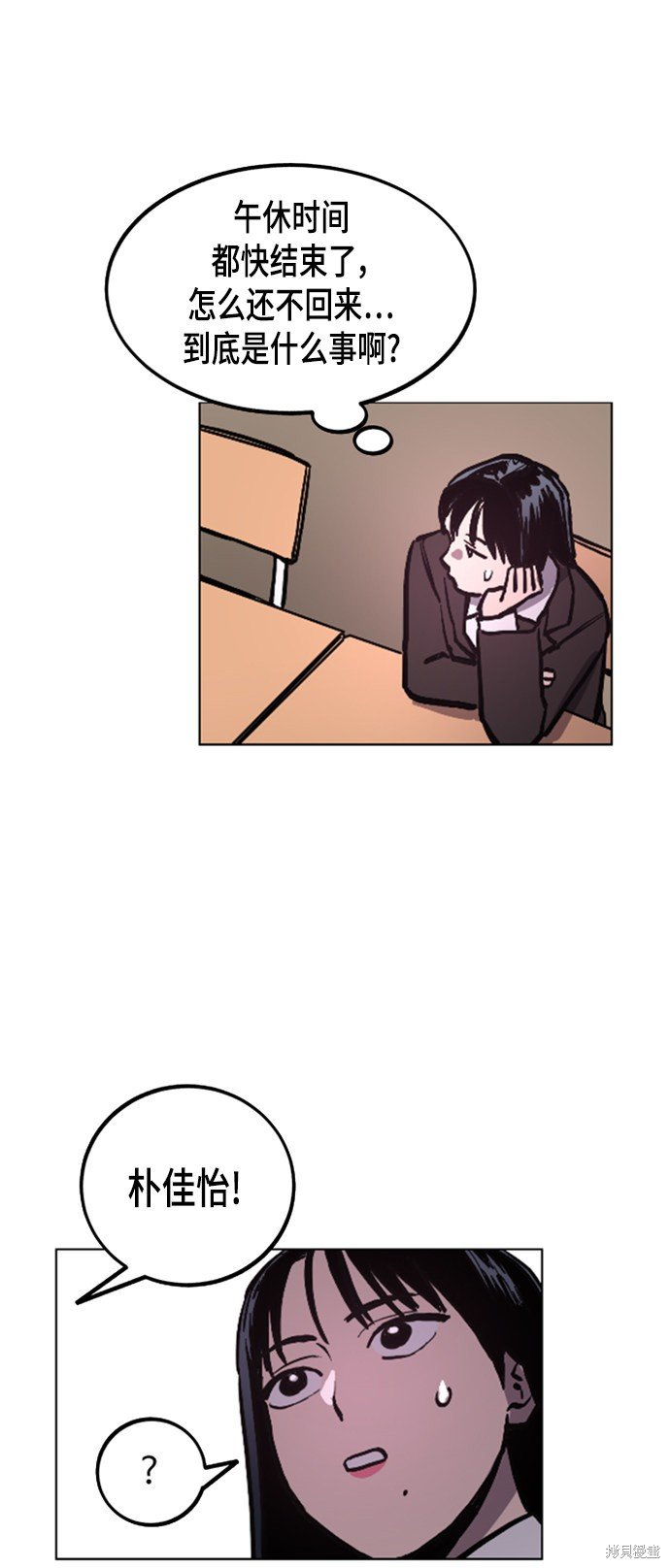 第50话