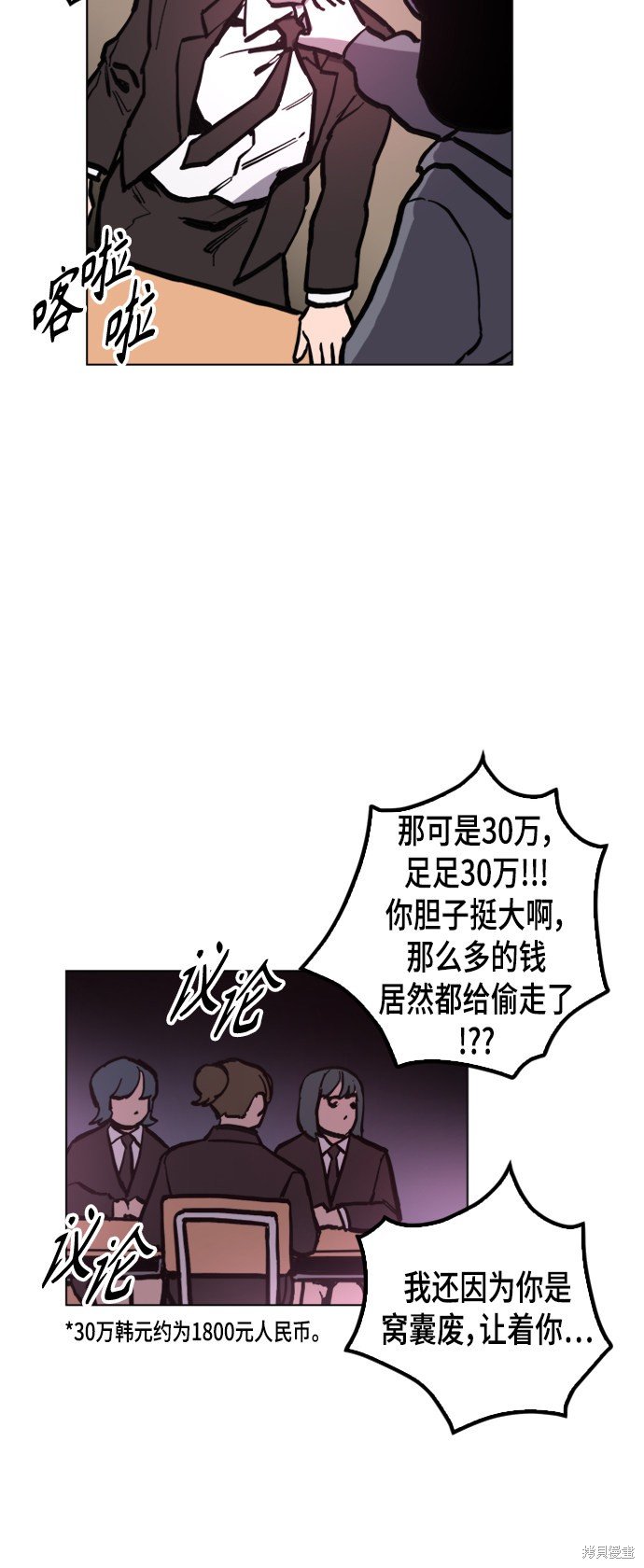 第50话