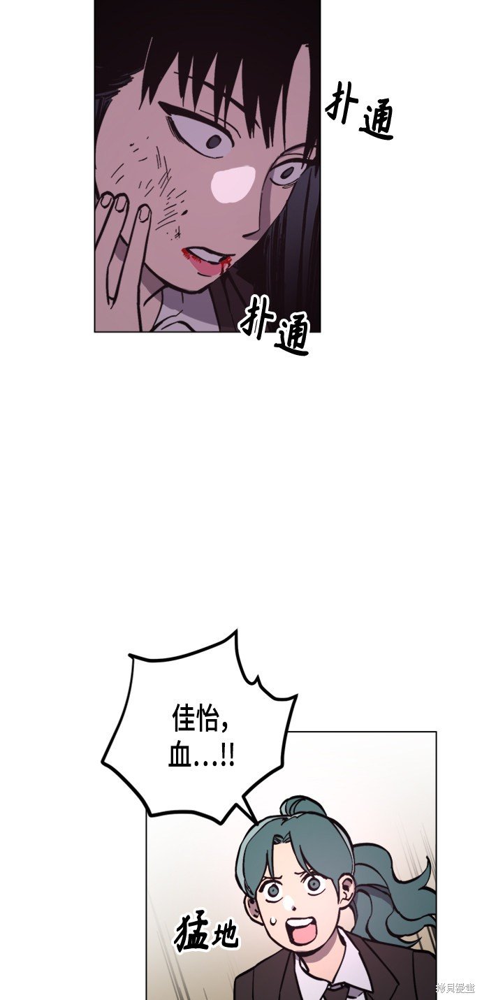 第51话