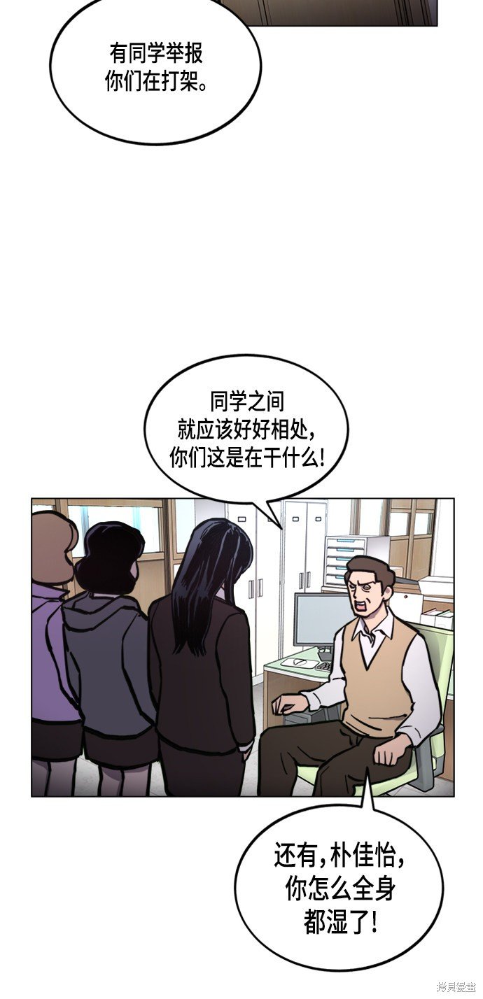 第51话