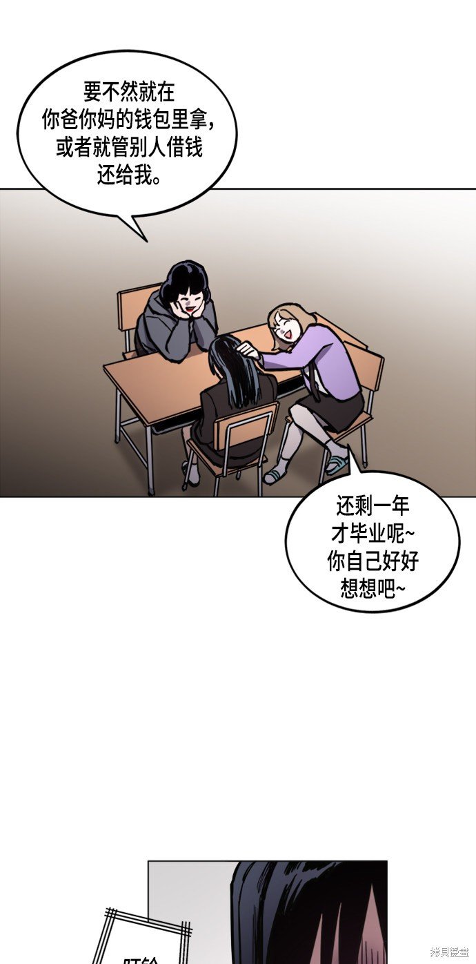 第51话