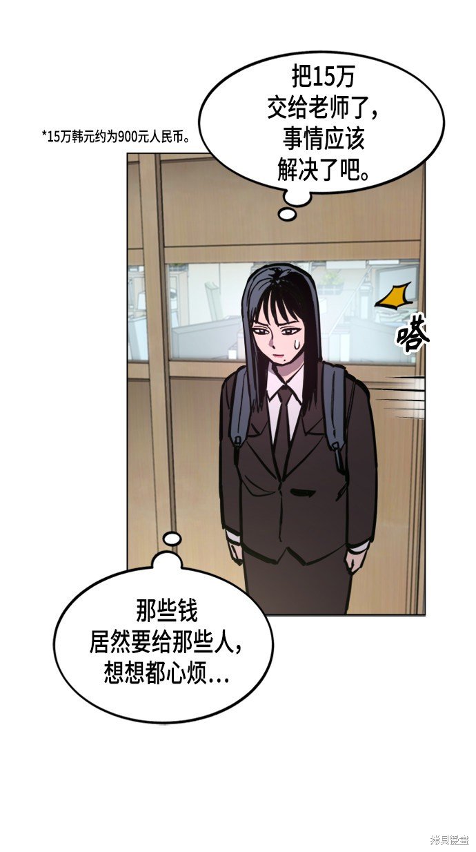 第52话