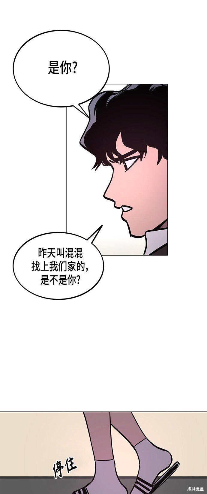 第53话