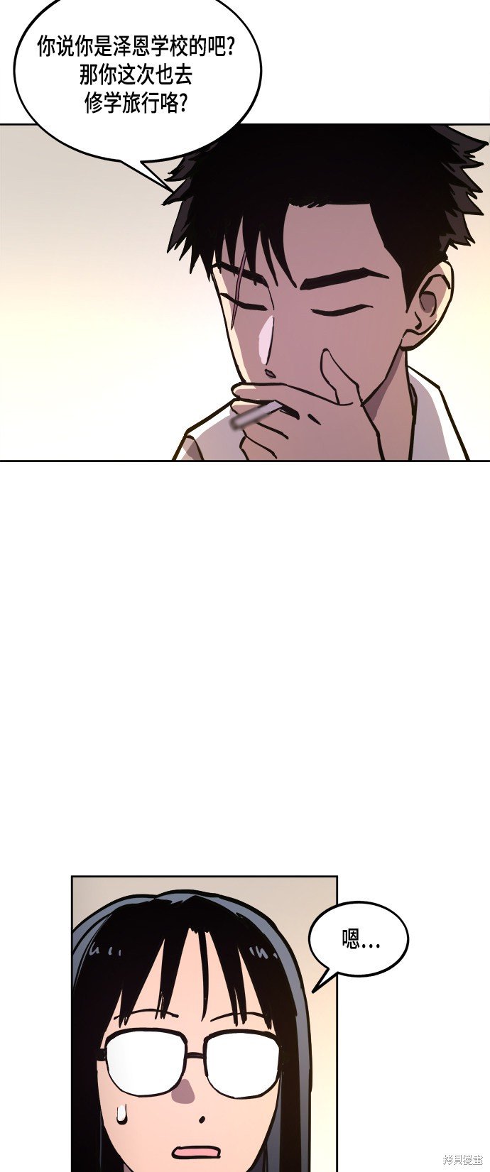 第54话