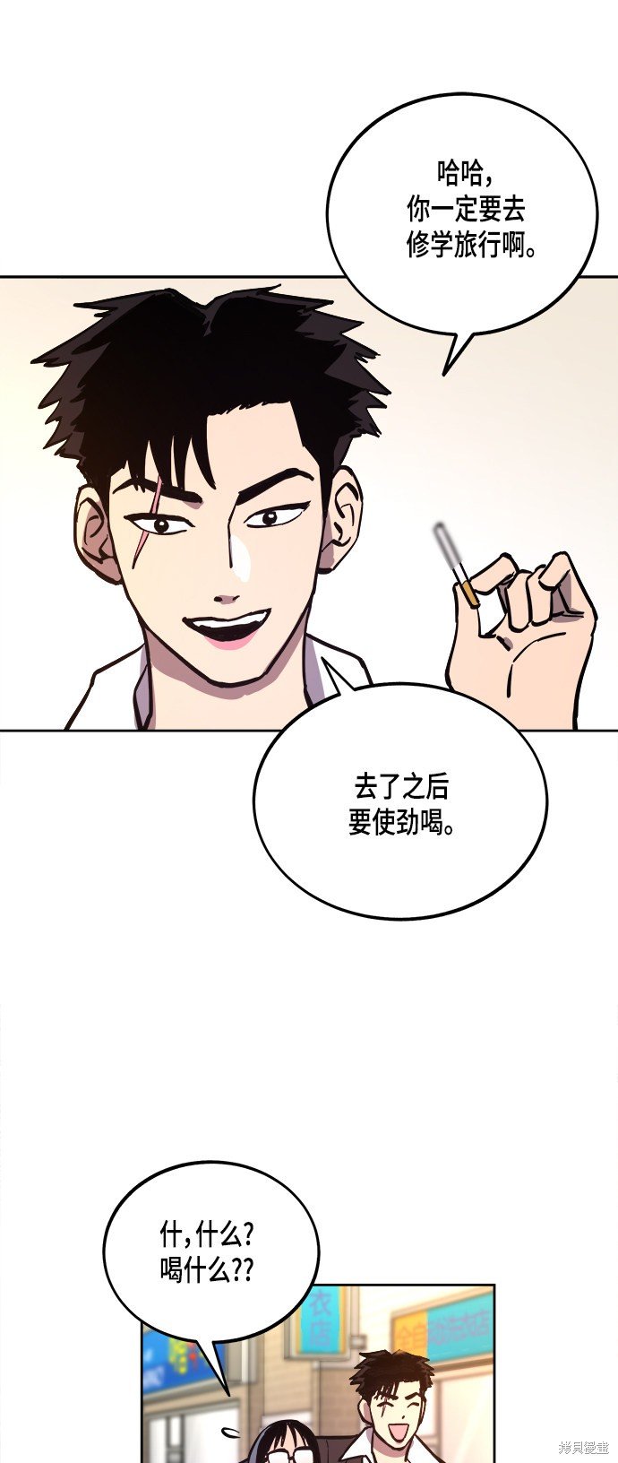 第54话
