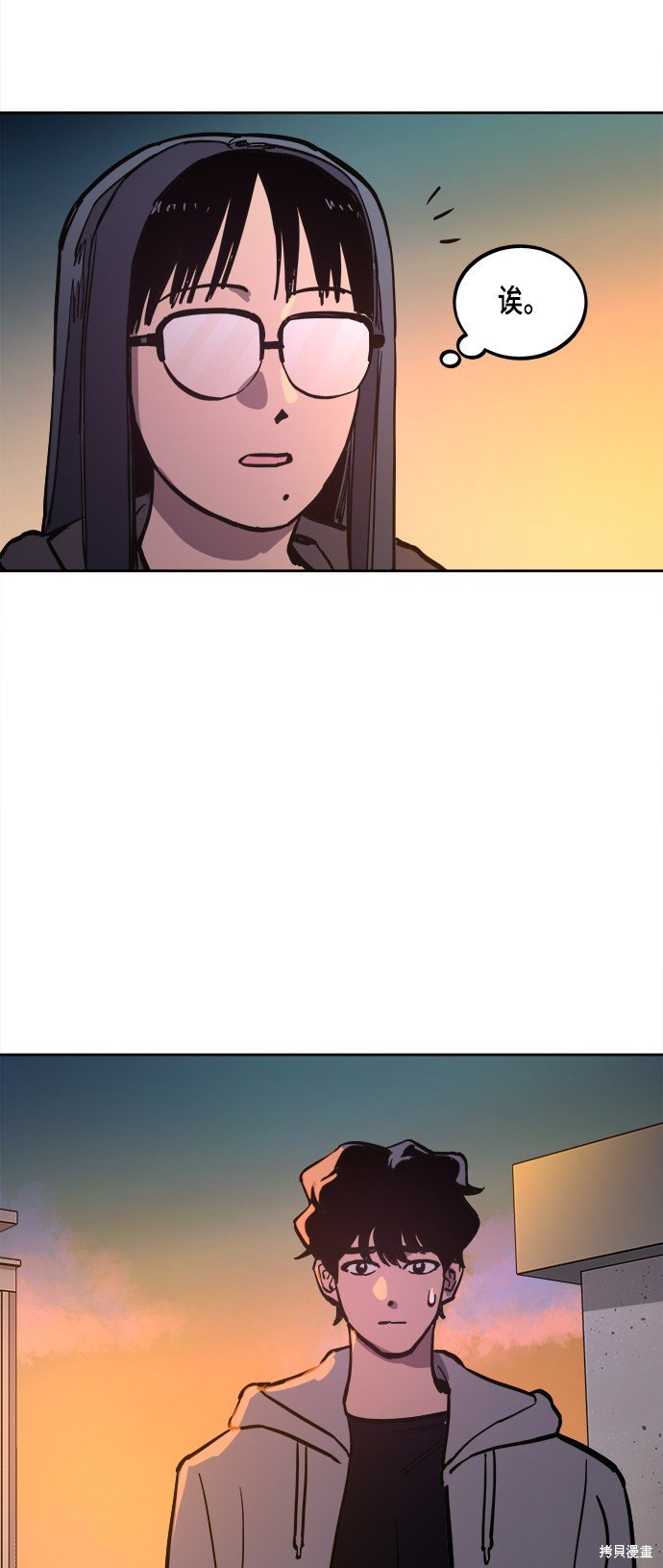 第54话