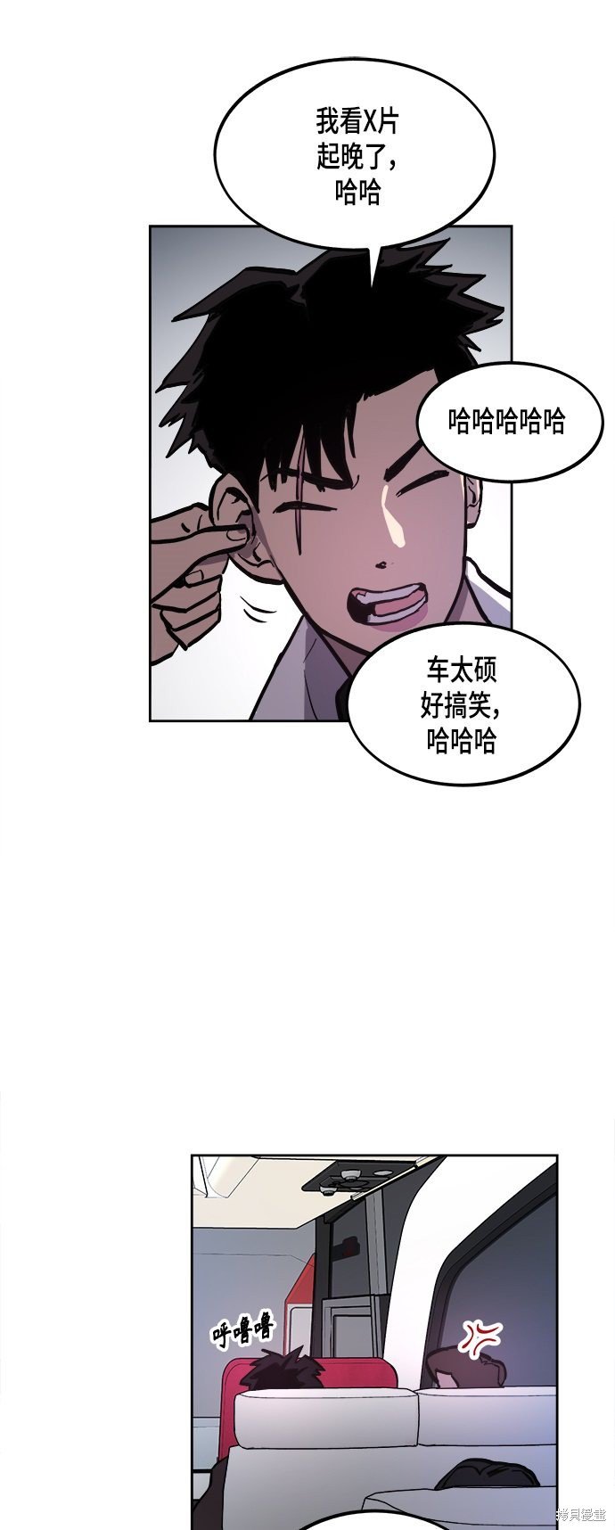 第54话