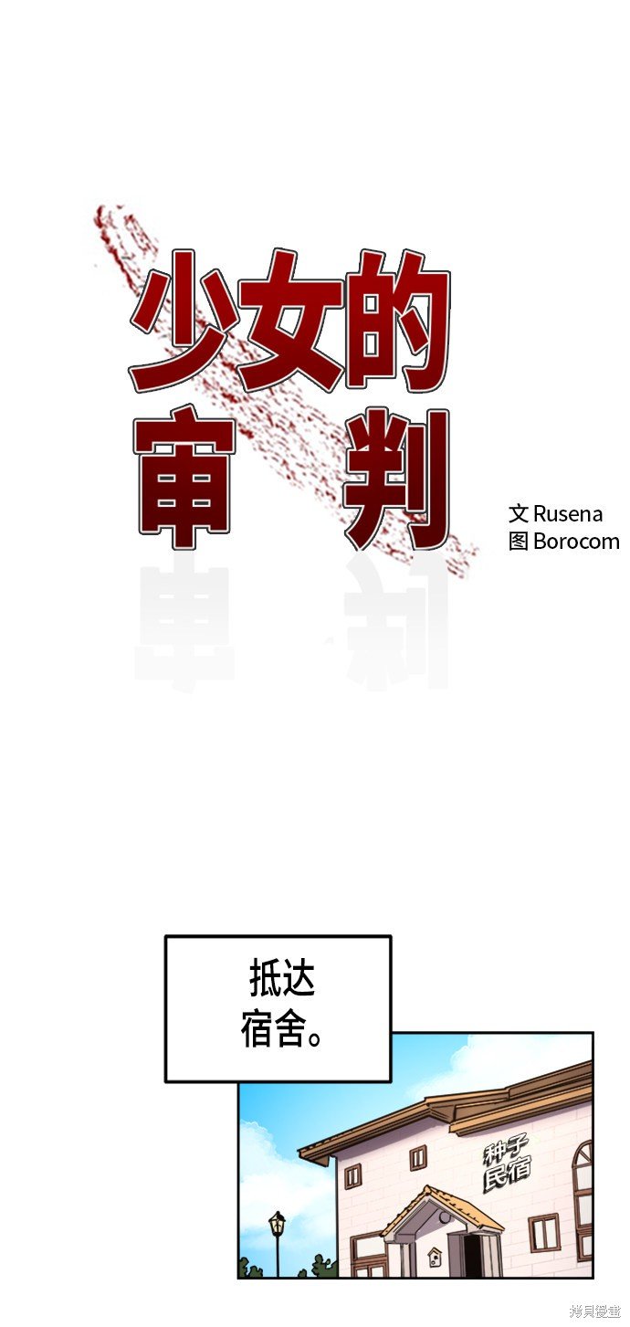 第55话