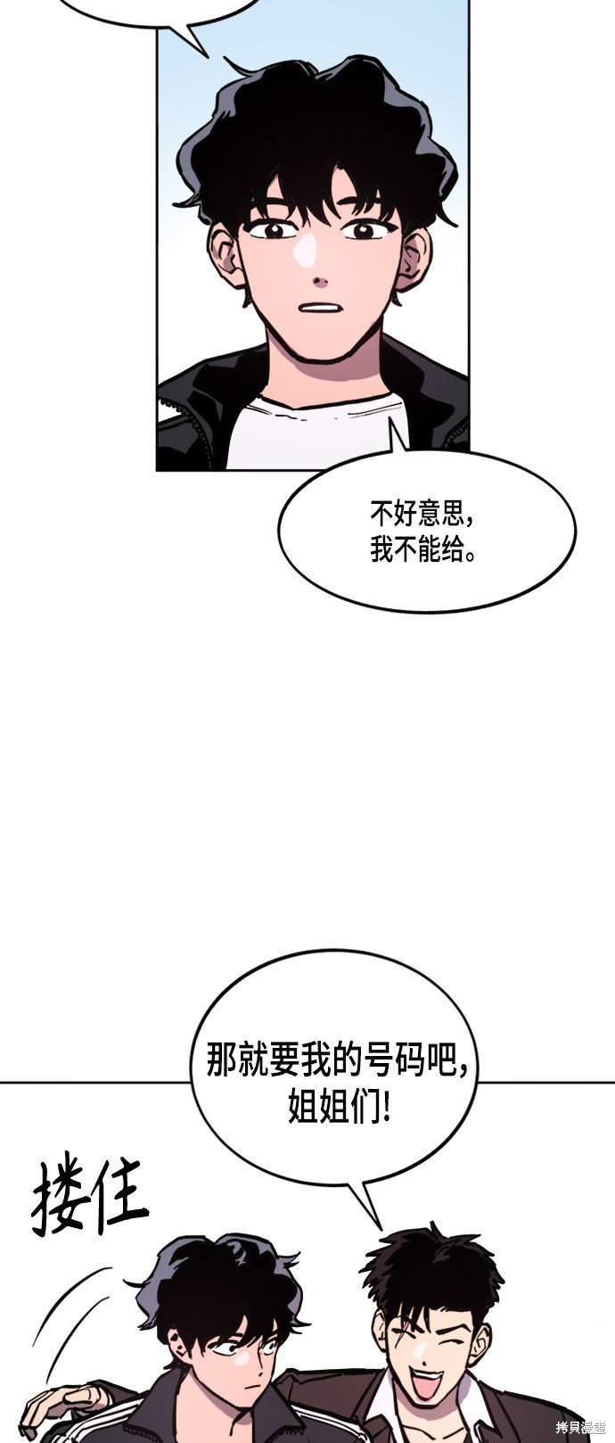 第55话
