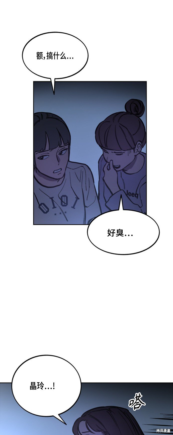第55话
