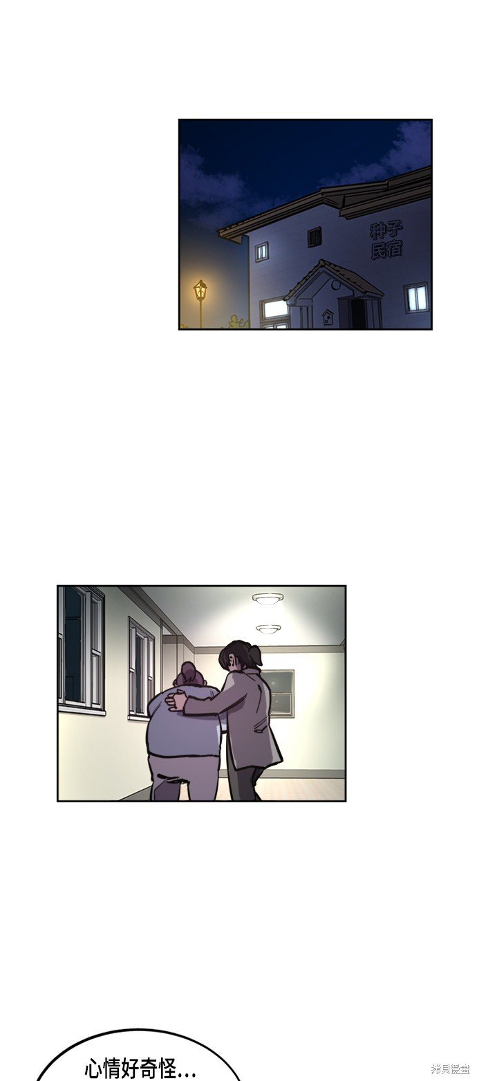 第56话