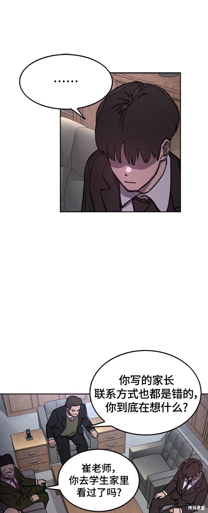 第57话