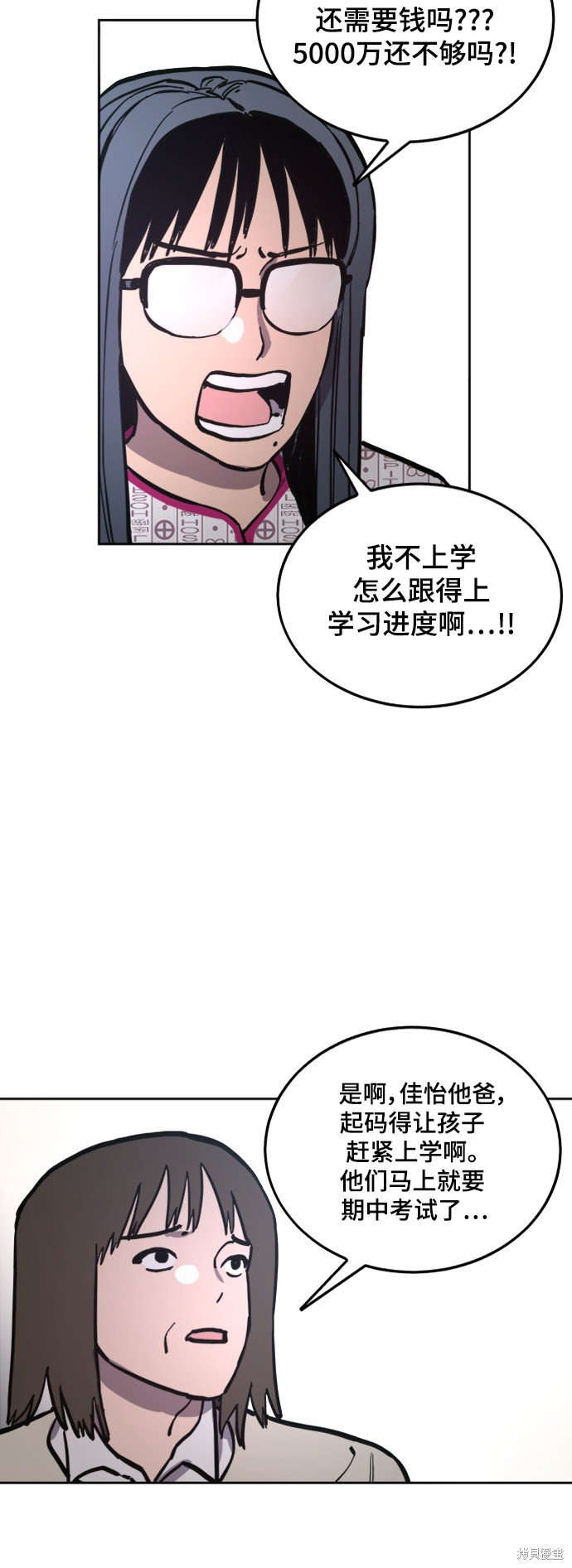 第57话