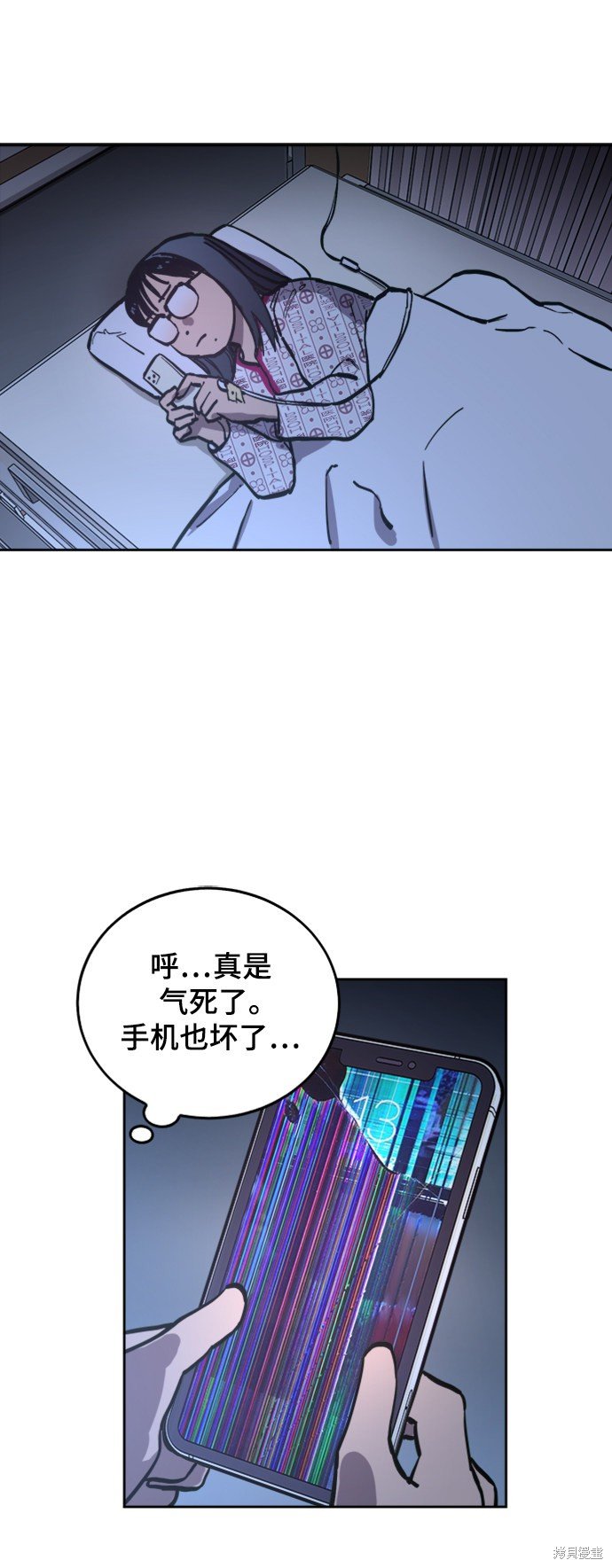 第57话