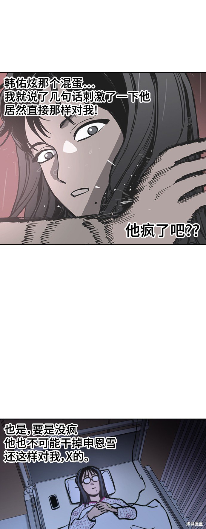 第57话