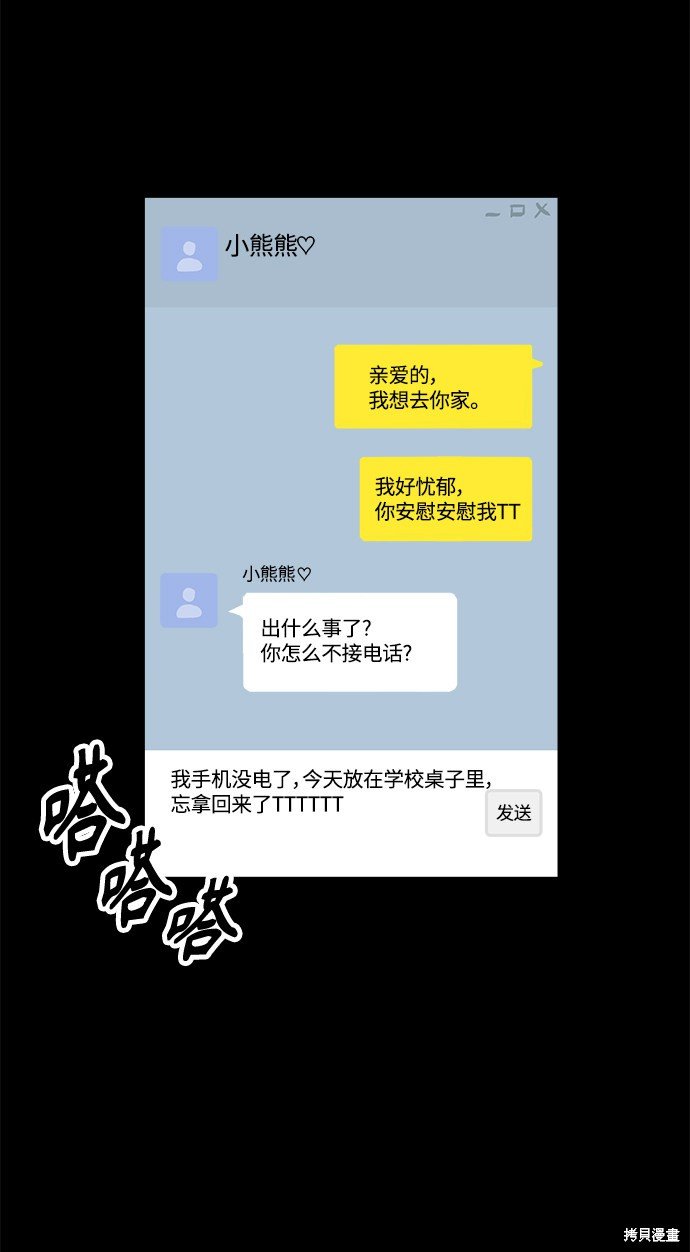 第58话