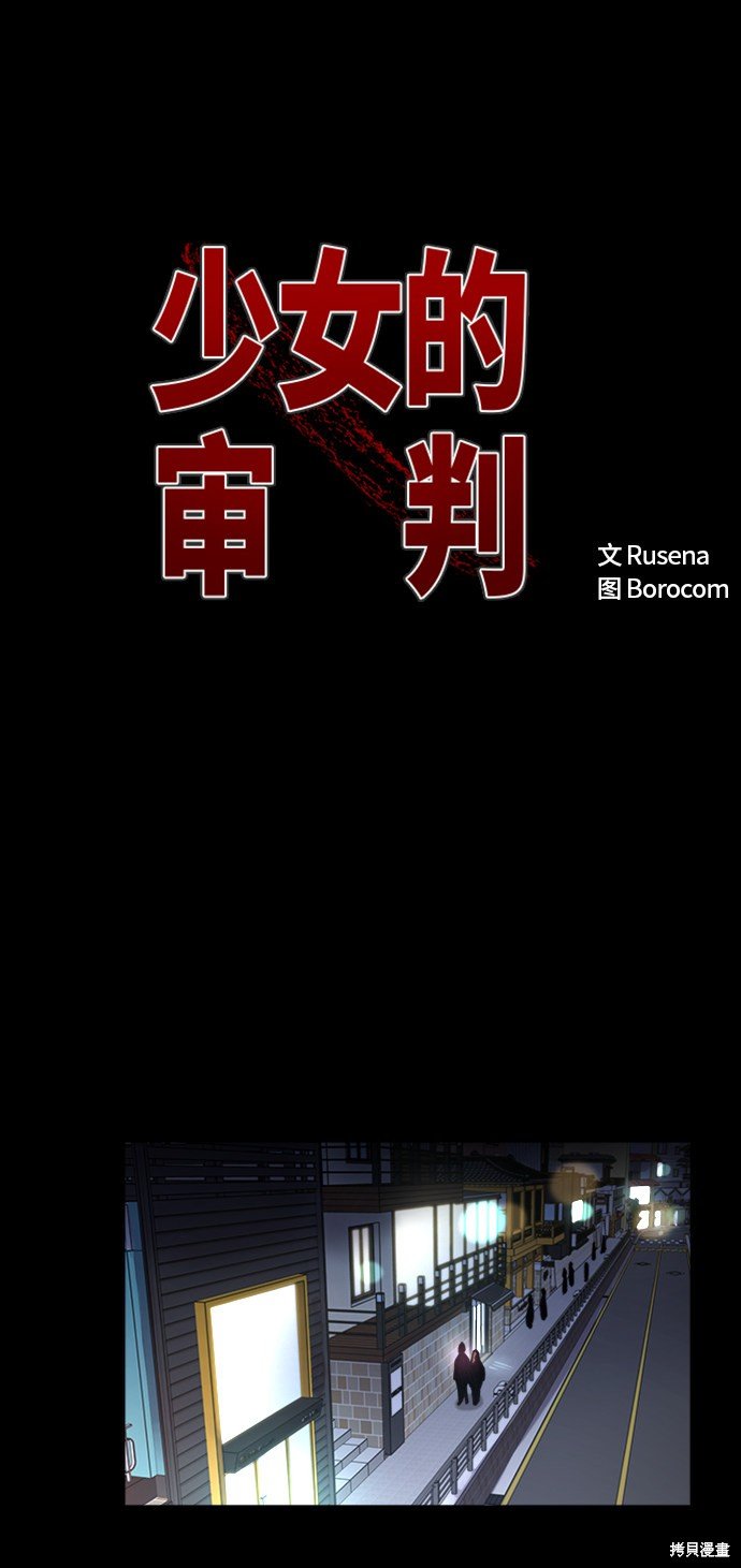 第59话
