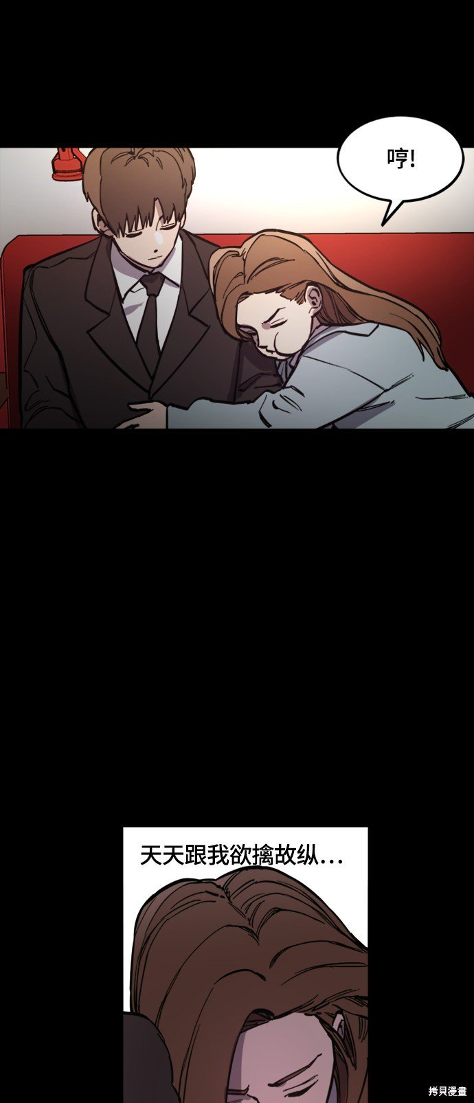 第59话