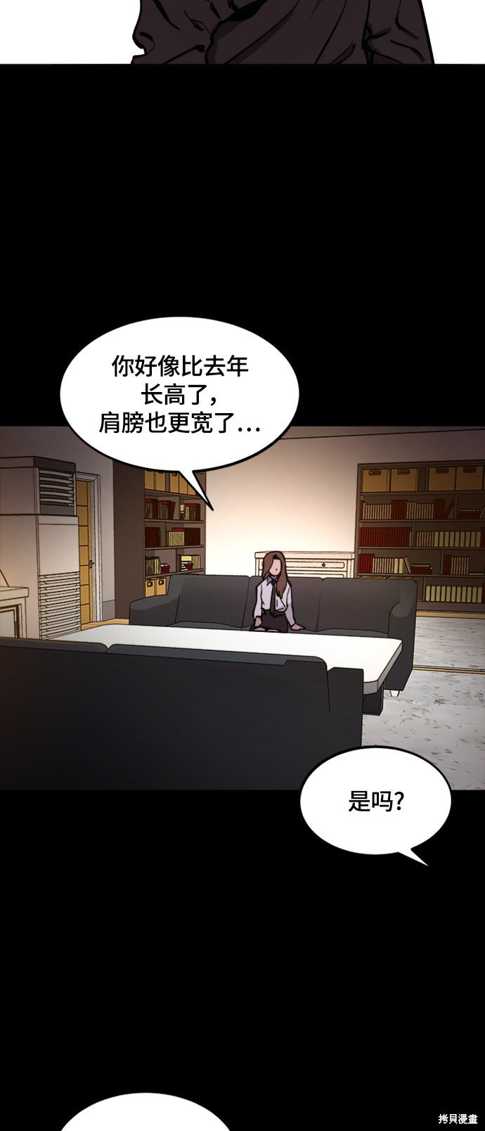 第59话