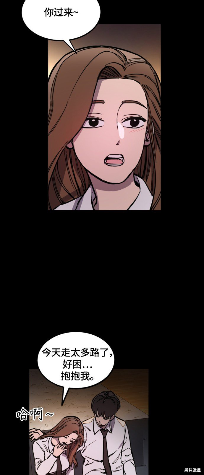第59话